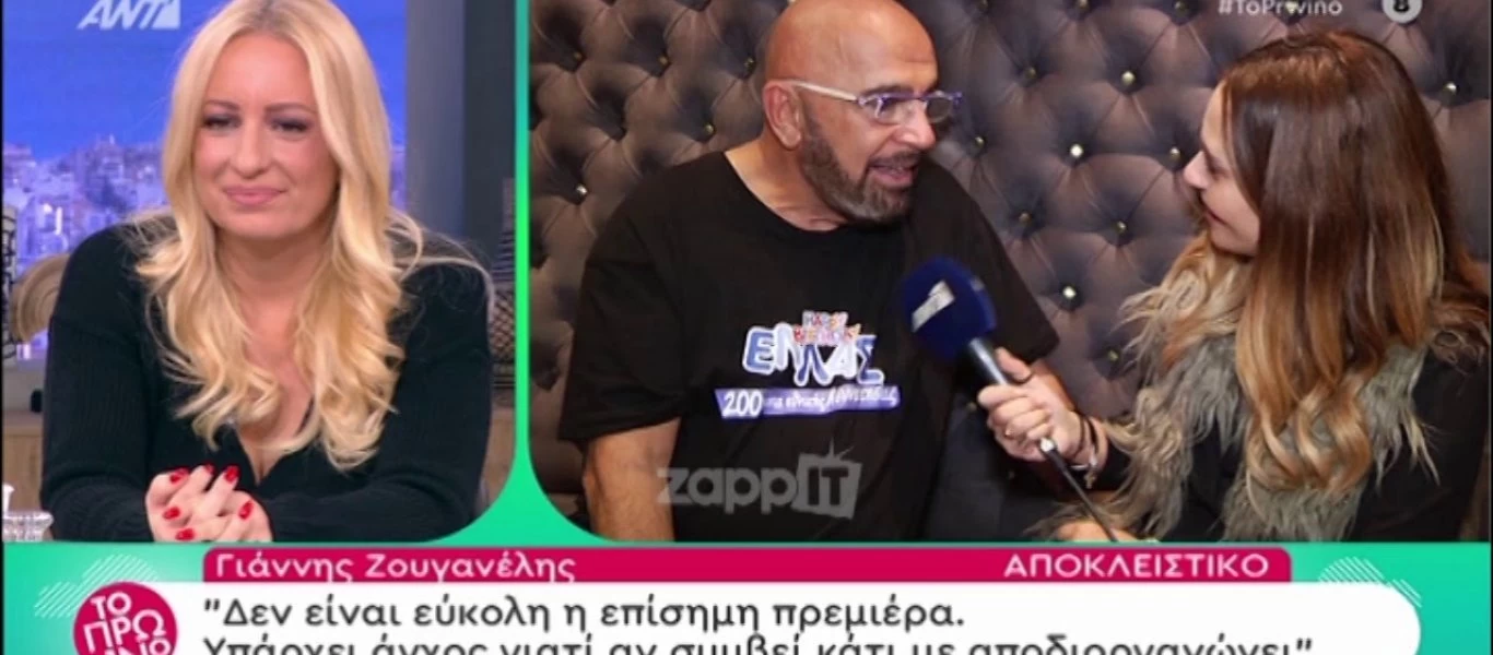 Πρωινό: Δημόσια κόντρα Άβας Γαλανοπούλου με Γιάννη Ζουγανέλη (βίντεο)